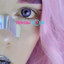 Цветные линзы EOS 211 Violet Фото 2